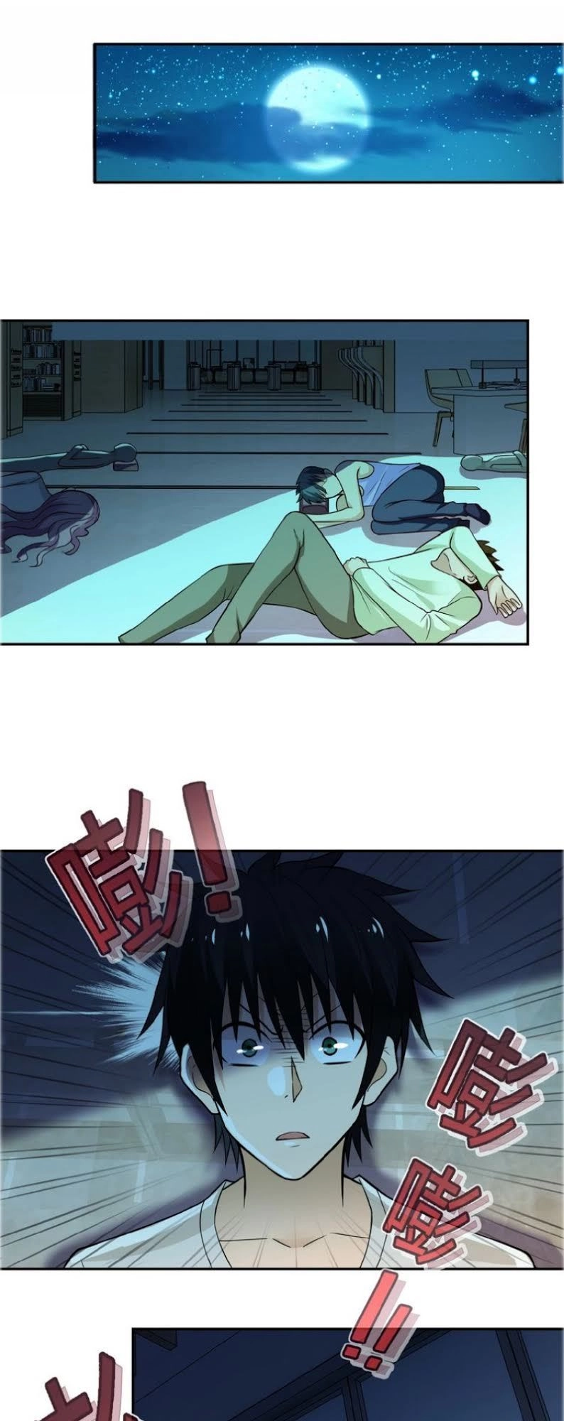 Mạt Thế Siêu Cấp Hệ Thống Chapter 6 - 27