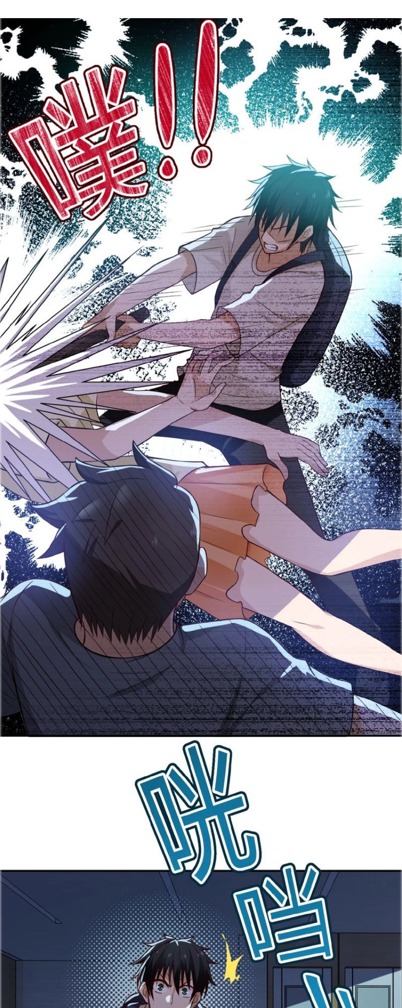 Mạt Thế Siêu Cấp Hệ Thống Chapter 6 - 38