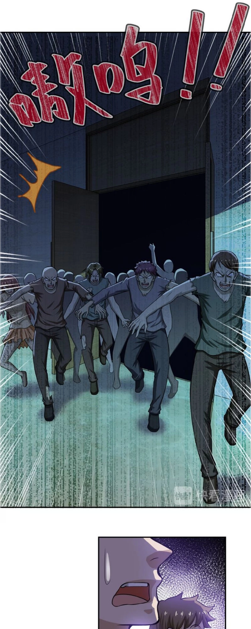 Mạt Thế Siêu Cấp Hệ Thống Chapter 6 - 40