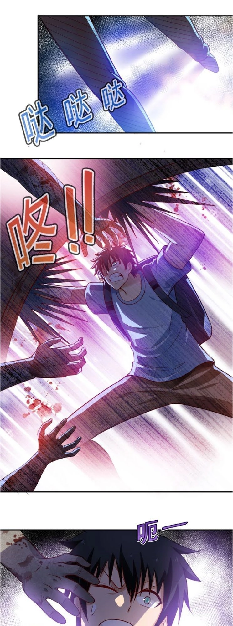 Mạt Thế Siêu Cấp Hệ Thống Chapter 7 - 25