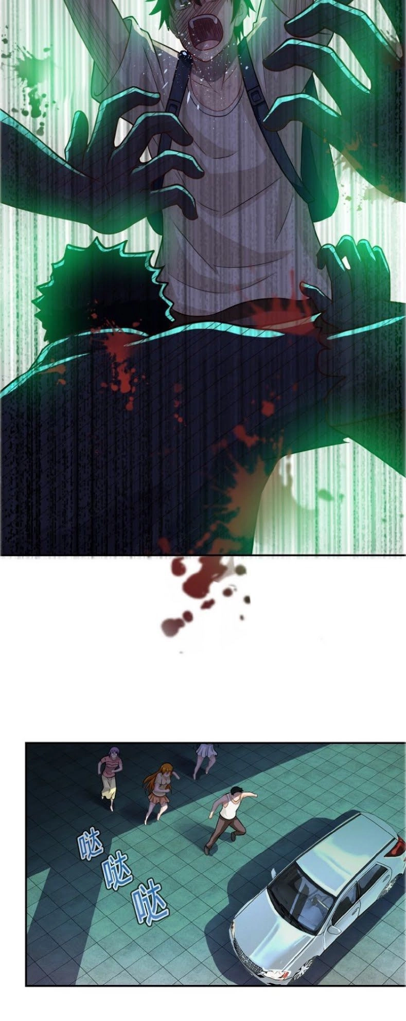 Mạt Thế Siêu Cấp Hệ Thống Chapter 7 - 34