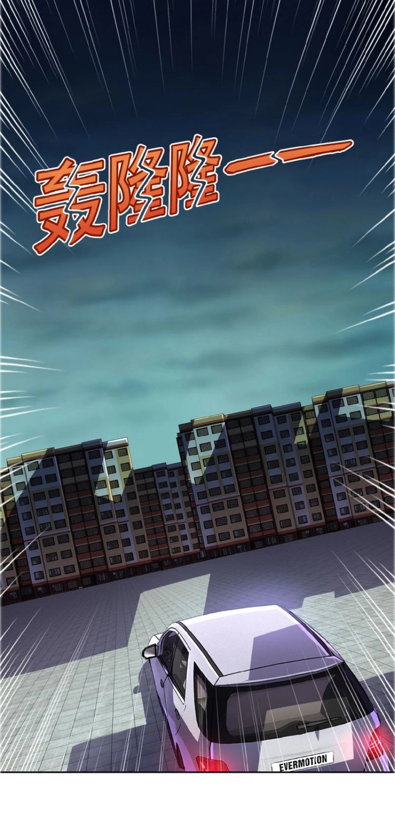 Mạt Thế Siêu Cấp Hệ Thống Chapter 7 - 43