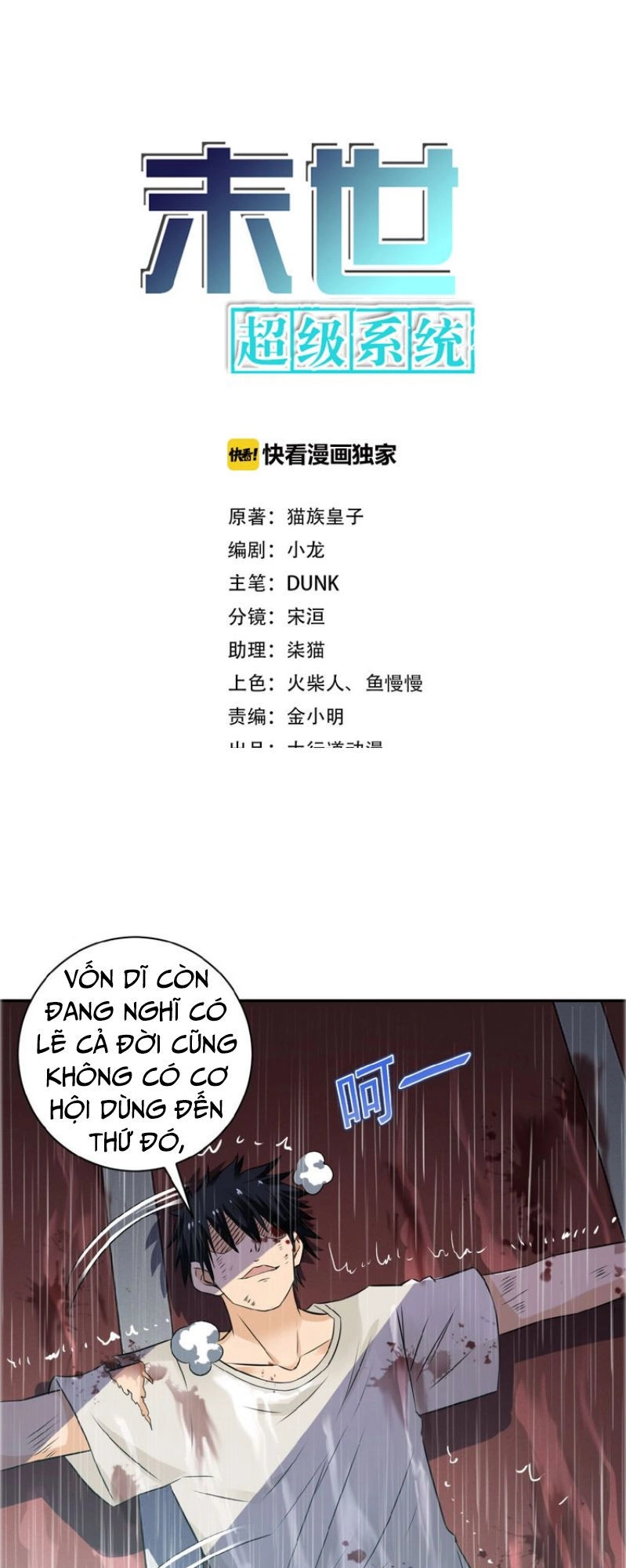 Mạt Thế Siêu Cấp Hệ Thống Chapter 8 - 1