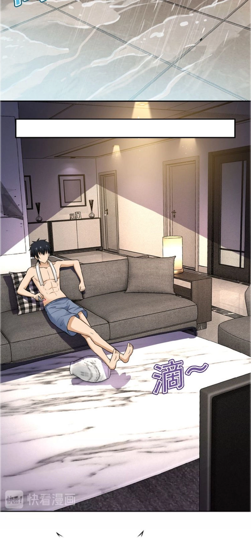 Mạt Thế Siêu Cấp Hệ Thống Chapter 8 - 25