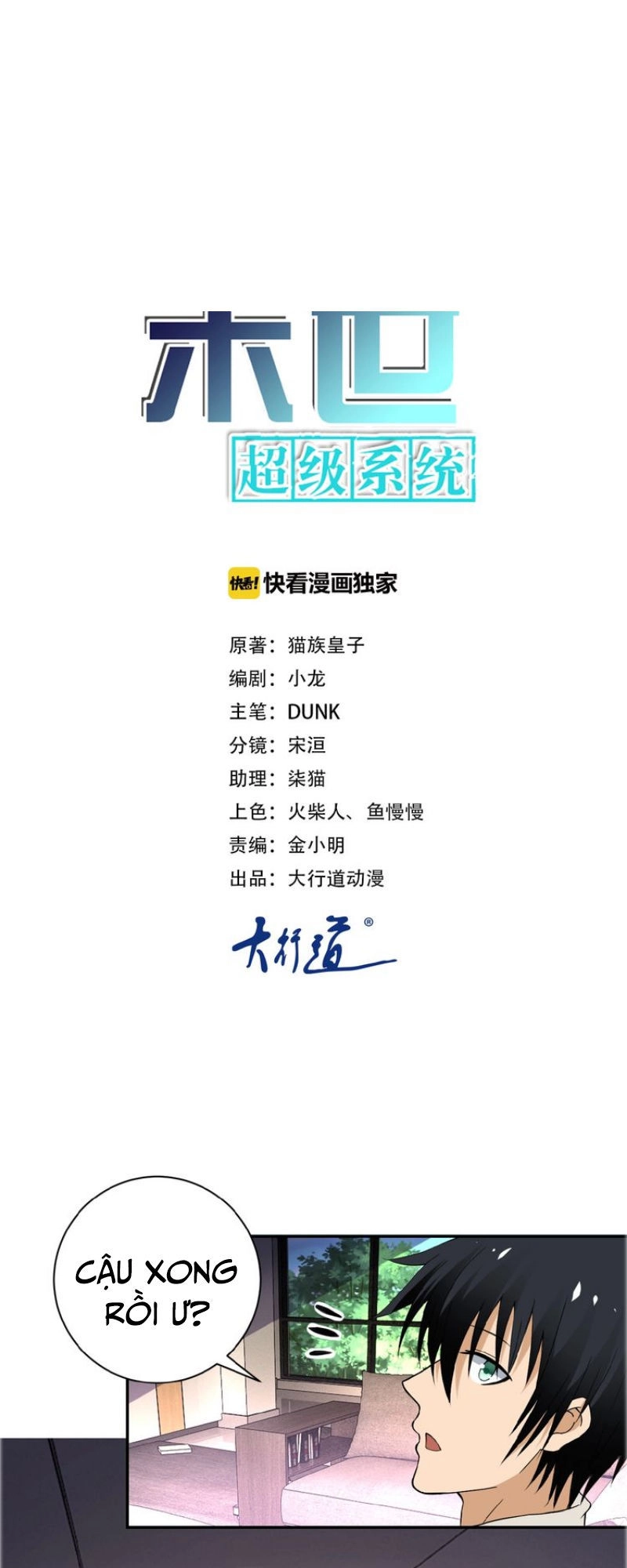 Mạt Thế Siêu Cấp Hệ Thống Chapter 9 - 1