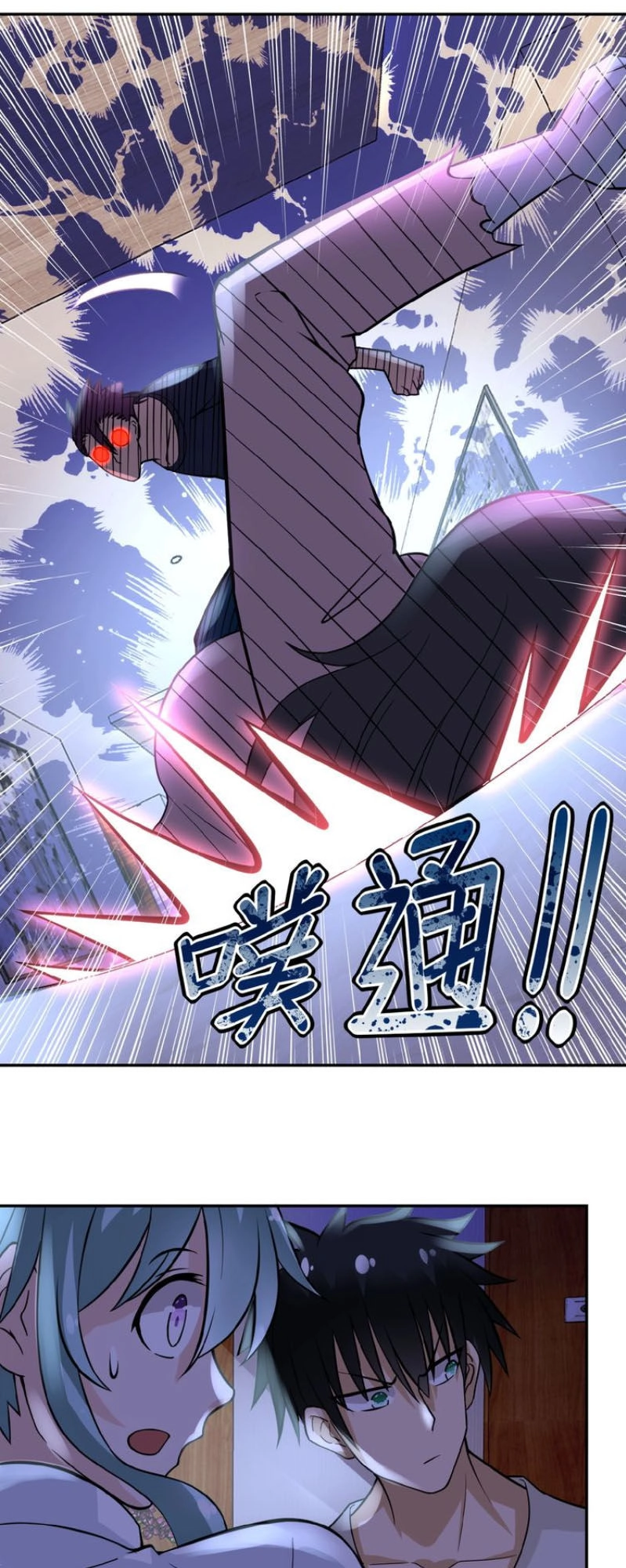 Mạt Thế Siêu Cấp Hệ Thống Chapter 14 - 26