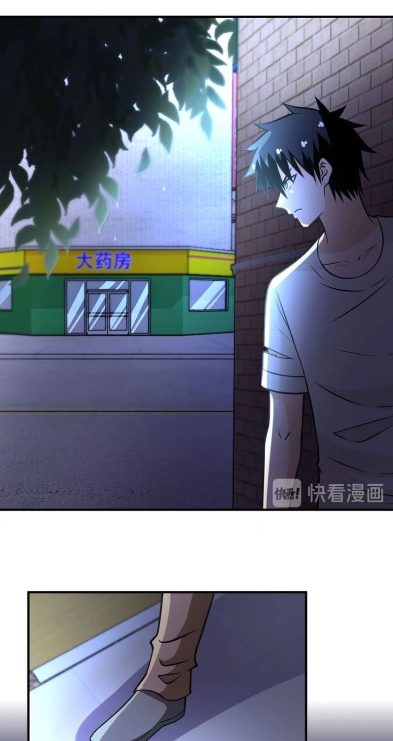 Mạt Thế Siêu Cấp Hệ Thống Chapter 39 - 29