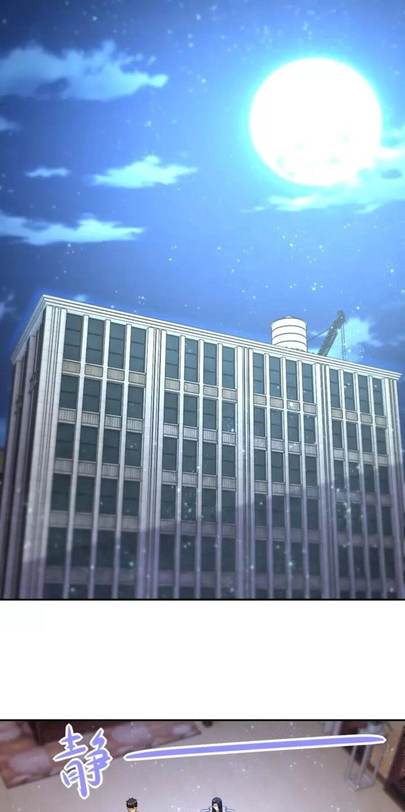 Mạt Thế Siêu Cấp Hệ Thống Chapter 80 - 1