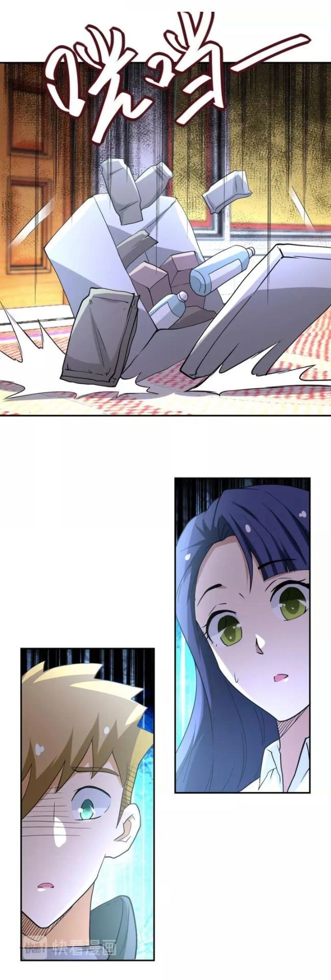 Mạt Thế Siêu Cấp Hệ Thống Chapter 84 - 6