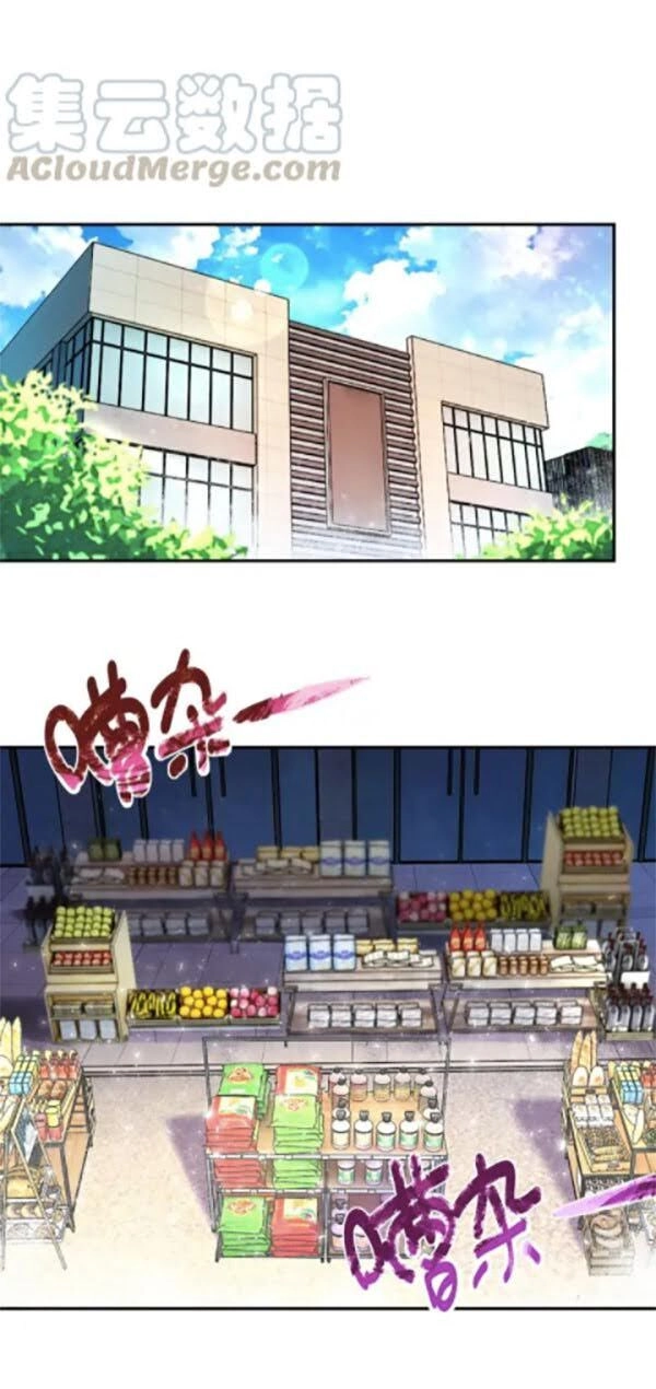 Mạt Thế Siêu Cấp Hệ Thống Chapter 105 - 12