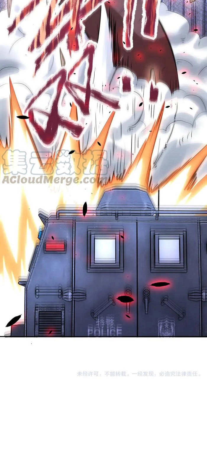 Mạt Thế Siêu Cấp Hệ Thống Chapter 112 - 31