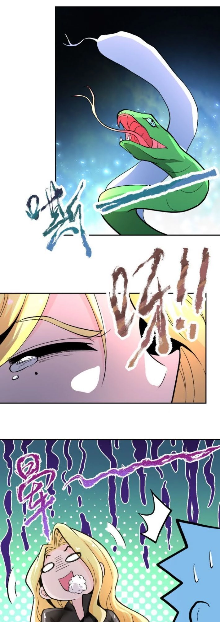 Mạt Thế Siêu Cấp Hệ Thống Chapter 119 - 24