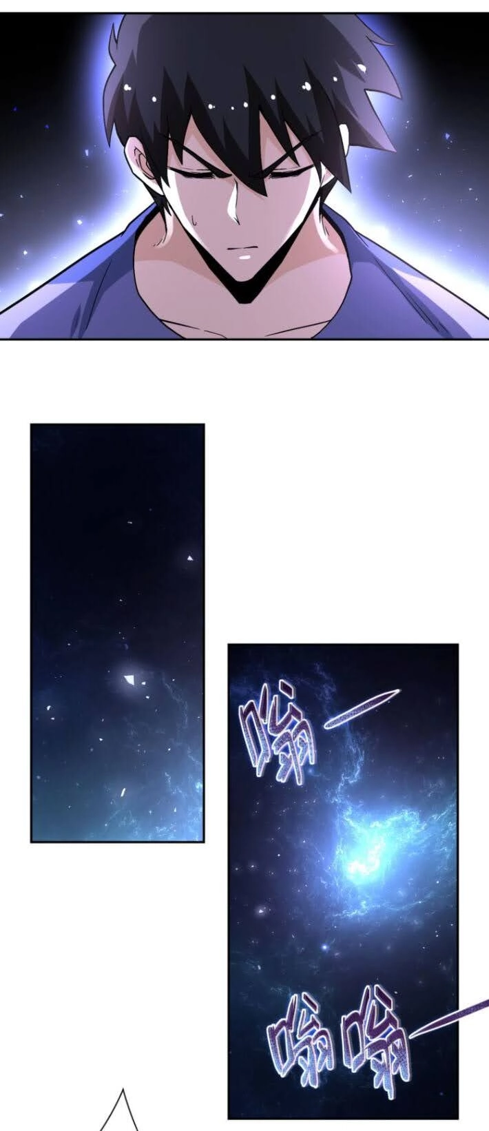 Mạt Thế Siêu Cấp Hệ Thống Chapter 123 - 6