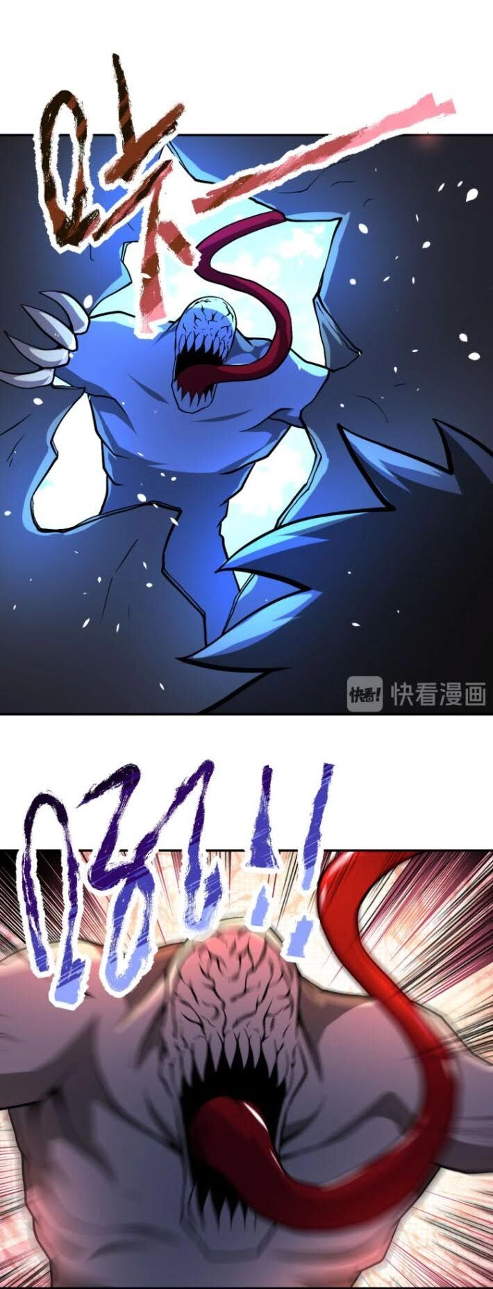 Mạt Thế Siêu Cấp Hệ Thống Chapter 123 - 31