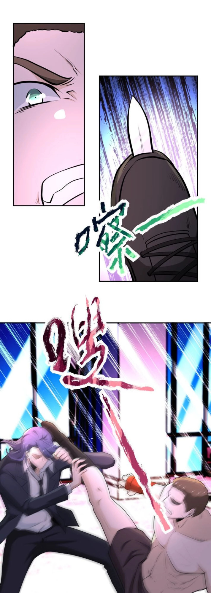 Mạt Thế Siêu Cấp Hệ Thống Chapter 137 - 26