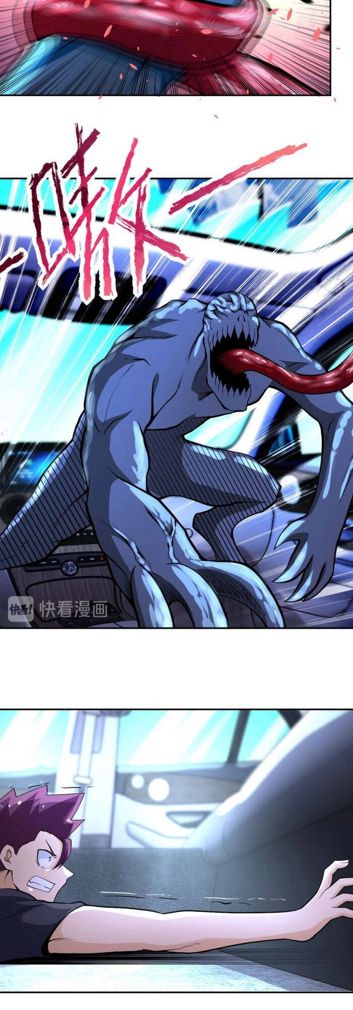 Mạt Thế Siêu Cấp Hệ Thống Chapter 154 - 27