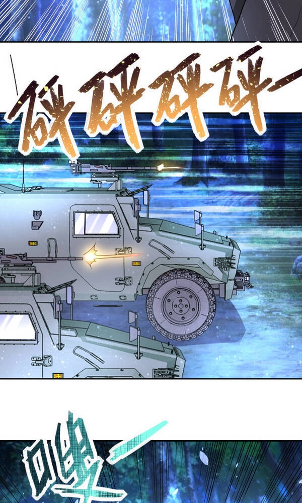 Mạt Thế Siêu Cấp Hệ Thống Chapter 160 - 12