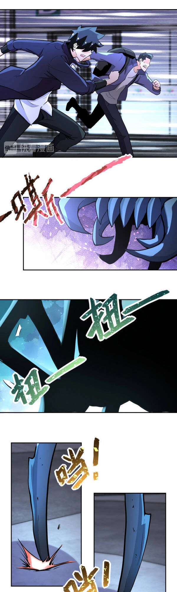 Mạt Thế Siêu Cấp Hệ Thống Chapter 166 - 18