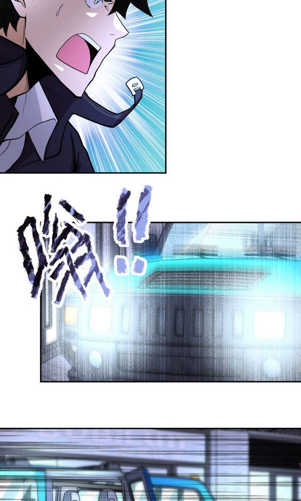 Mạt Thế Siêu Cấp Hệ Thống Chapter 167 - 4