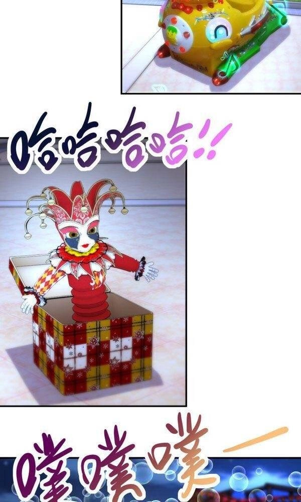 Mạt Thế Siêu Cấp Hệ Thống Chapter 182 - 10