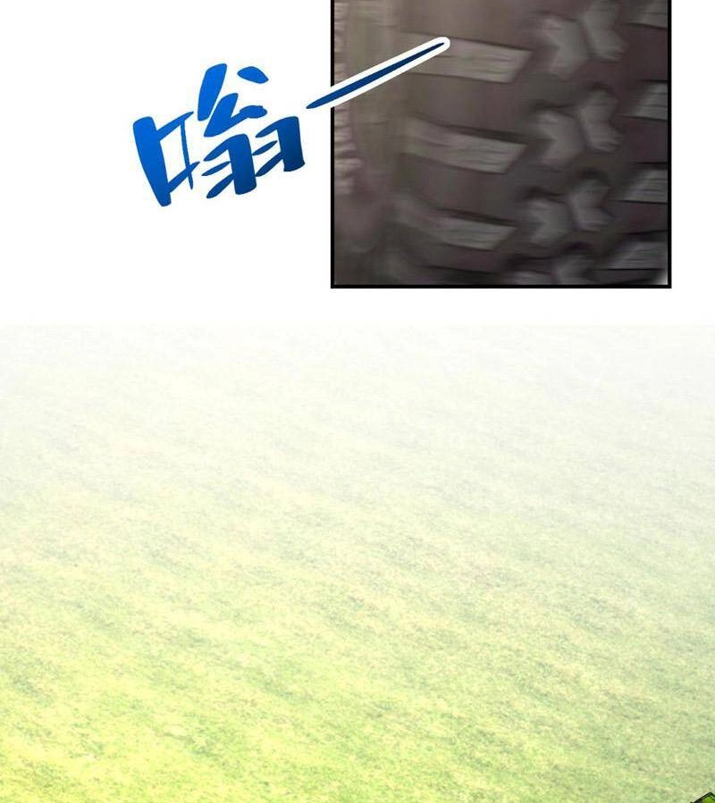 Mạt Thế Siêu Cấp Hệ Thống Chapter 236 - 23