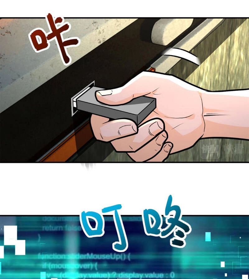 Mạt Thế Siêu Cấp Hệ Thống Chapter 237 - 11