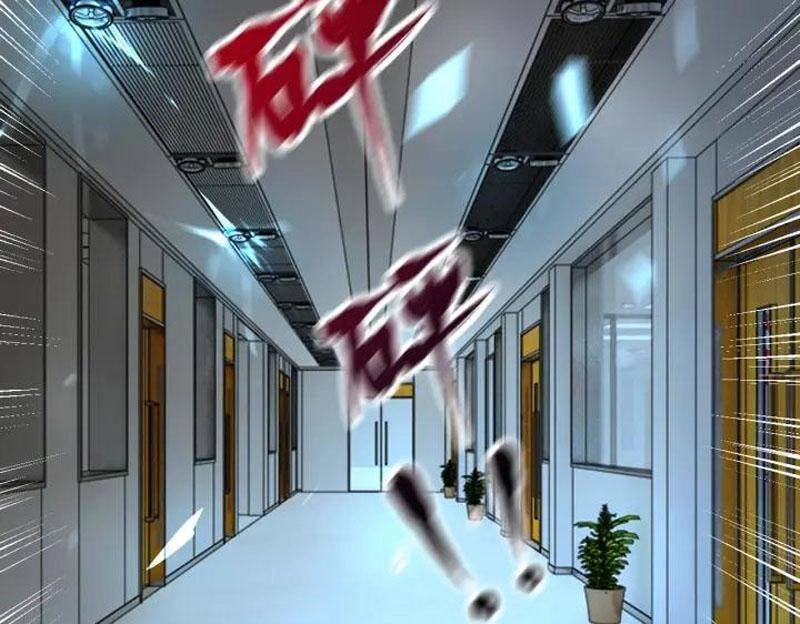 Mạt Thế Siêu Cấp Hệ Thống Chapter 248 - 13