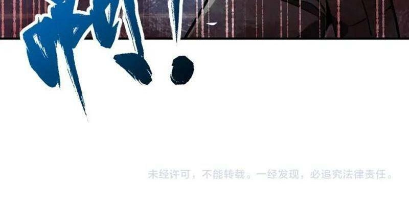 Mạt Thế Siêu Cấp Hệ Thống Chapter 253 - 85