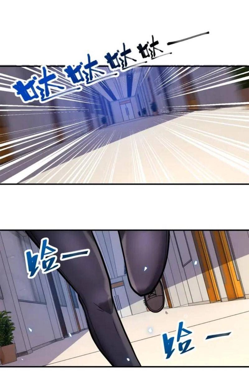 Mạt Thế Siêu Cấp Hệ Thống Chapter 254 - 12