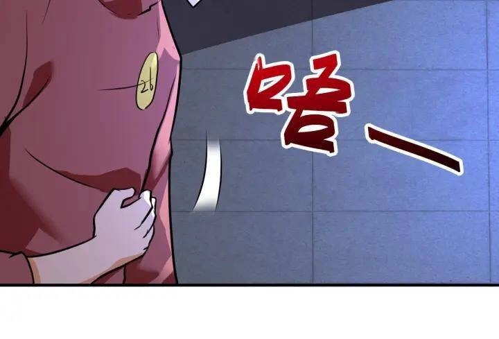 Mạt Thế Siêu Cấp Hệ Thống Chapter 287 - 7