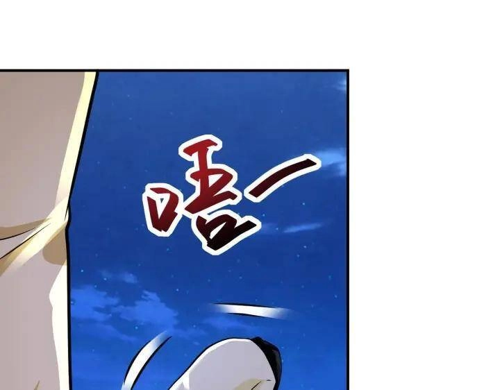 Mạt Thế Siêu Cấp Hệ Thống Chapter 311 - 66