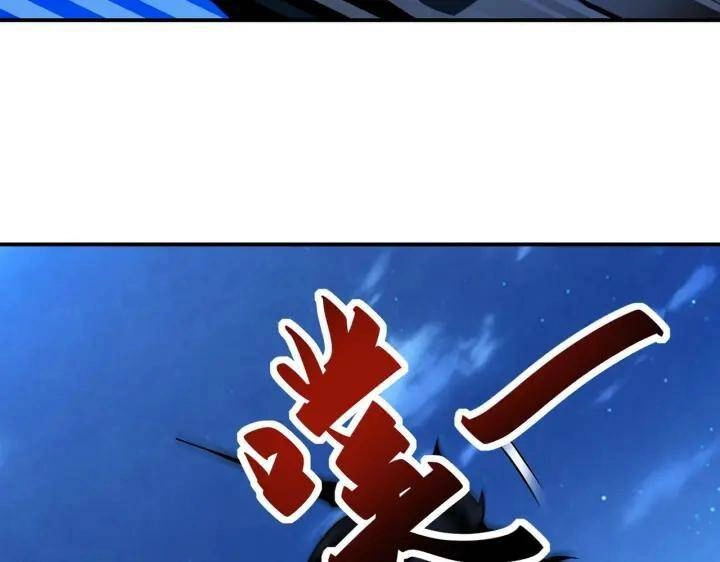 Mạt Thế Siêu Cấp Hệ Thống Chapter 311 - 84