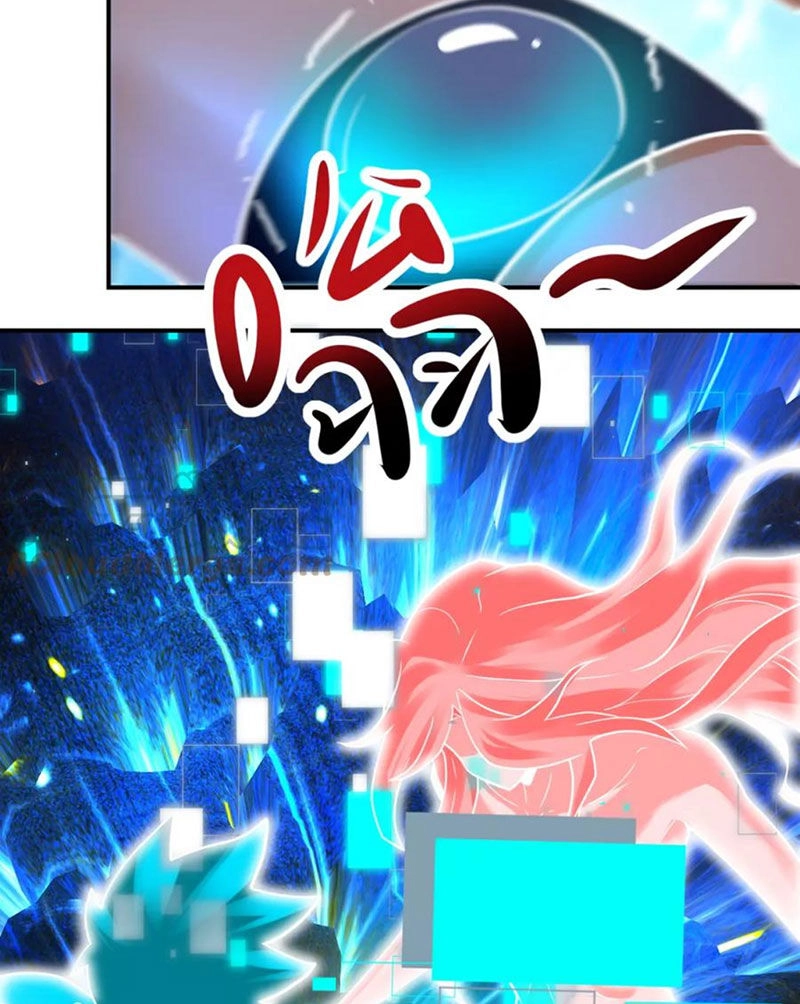 Mạt Thế Siêu Cấp Hệ Thống Chapter 337 - 5