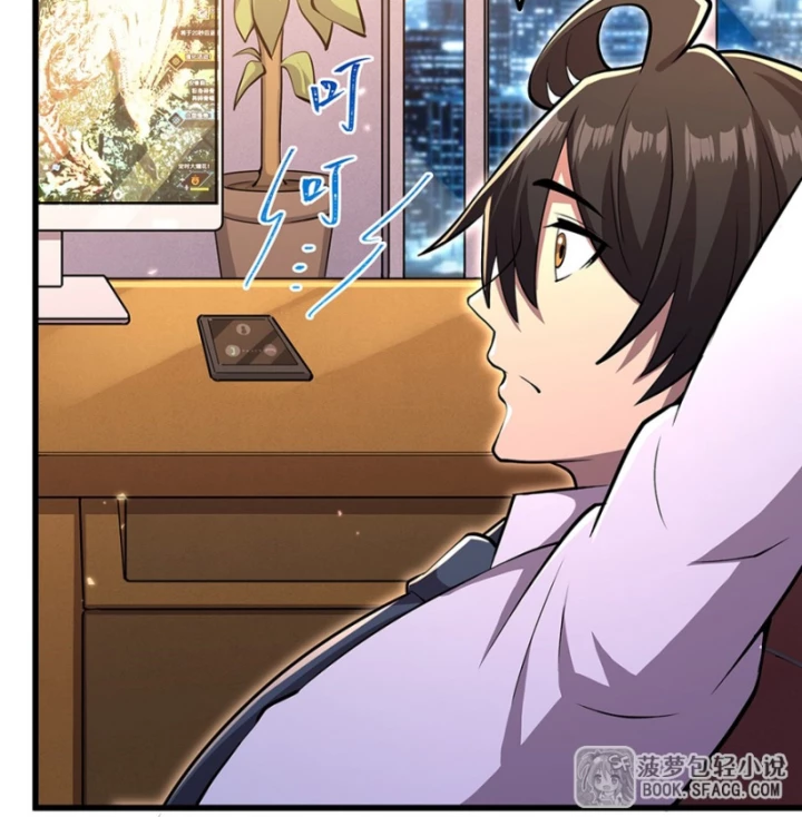 Tại Thế Giới Với Đầy Những Câu Chuyện Ma Quái Trở Thành Ma Nữ Chapter 122 - 55