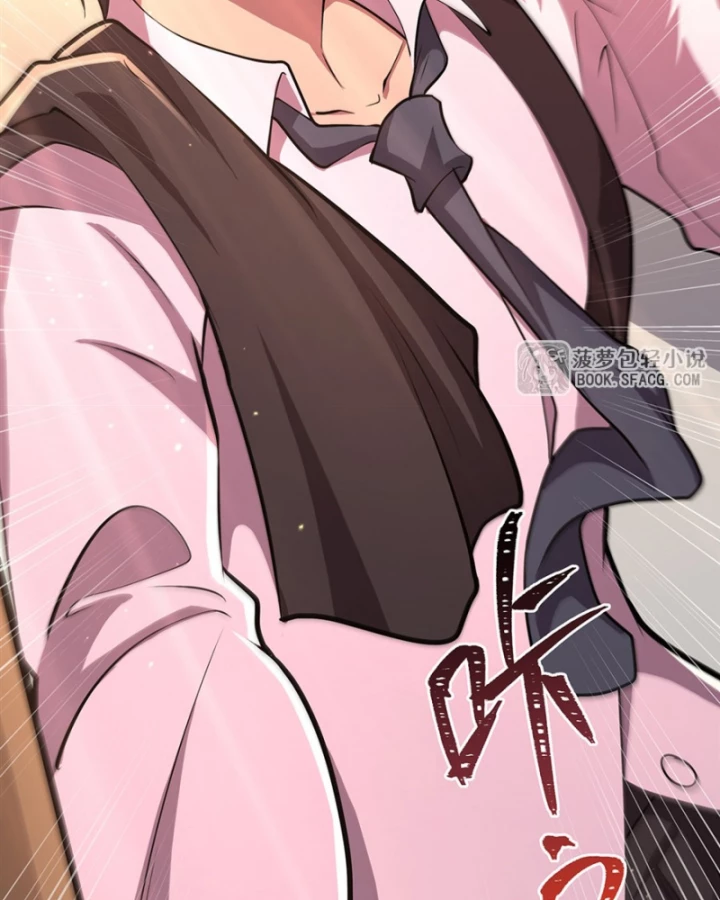 Tại Thế Giới Với Đầy Những Câu Chuyện Ma Quái Trở Thành Ma Nữ Chapter 122 - 61