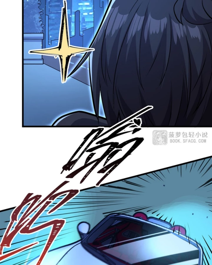 Tại Thế Giới Với Đầy Những Câu Chuyện Ma Quái Trở Thành Ma Nữ Chapter 122 - 78