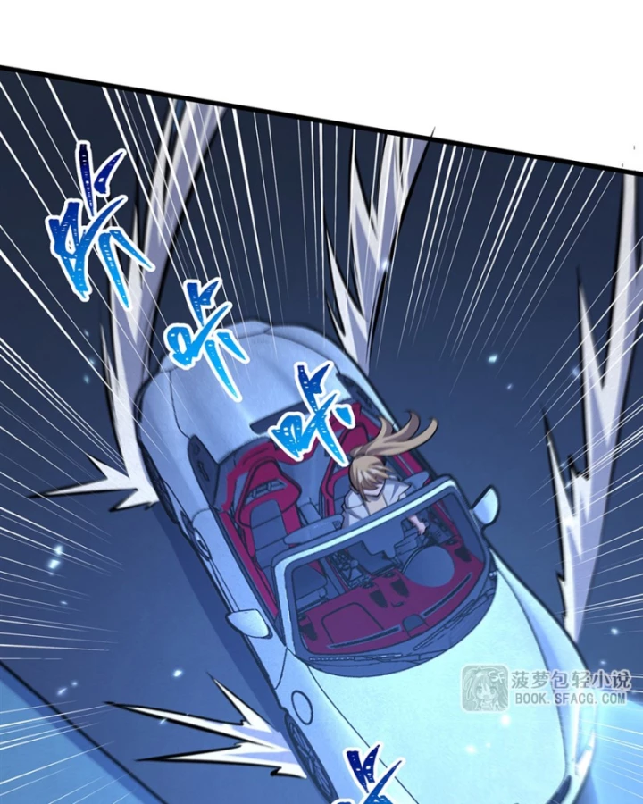 Tại Thế Giới Với Đầy Những Câu Chuyện Ma Quái Trở Thành Ma Nữ Chapter 122 - 80