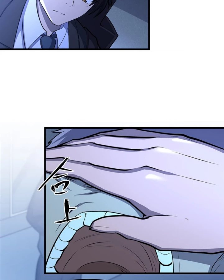 Tại Thế Giới Với Đầy Những Câu Chuyện Ma Quái Trở Thành Ma Nữ Chapter 123 - 13