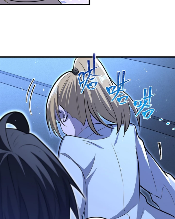 Tại Thế Giới Với Đầy Những Câu Chuyện Ma Quái Trở Thành Ma Nữ Chapter 123 - 20