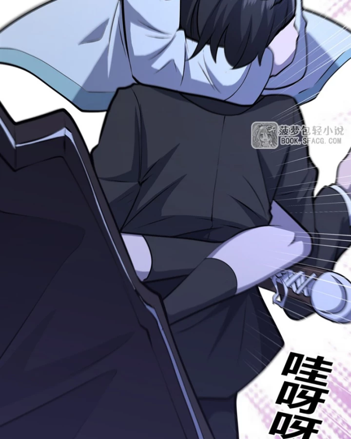 Tại Thế Giới Với Đầy Những Câu Chuyện Ma Quái Trở Thành Ma Nữ Chapter 123 - 29