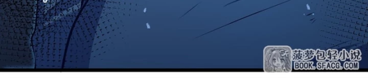 Tại Thế Giới Với Đầy Những Câu Chuyện Ma Quái Trở Thành Ma Nữ Chapter 124 - 19