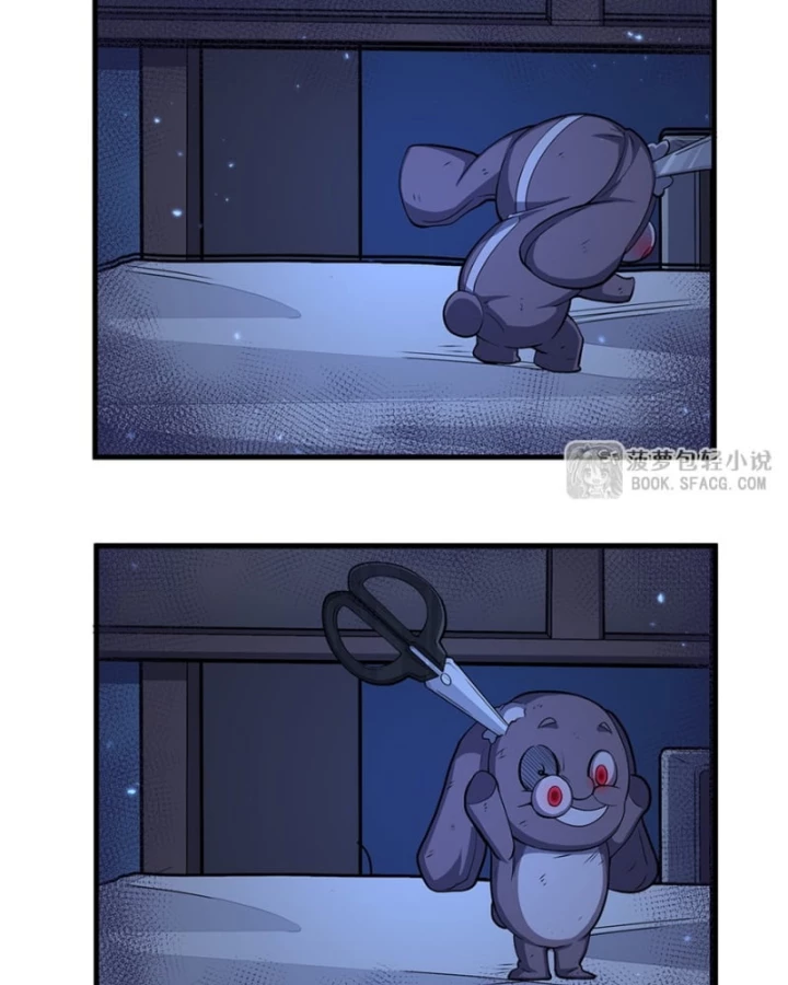 Tại Thế Giới Với Đầy Những Câu Chuyện Ma Quái Trở Thành Ma Nữ Chapter 124 - 35