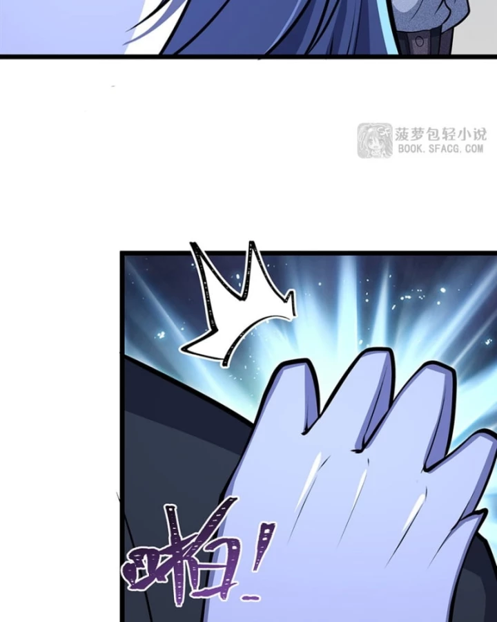 Tại Thế Giới Với Đầy Những Câu Chuyện Ma Quái Trở Thành Ma Nữ Chapter 124 - 63