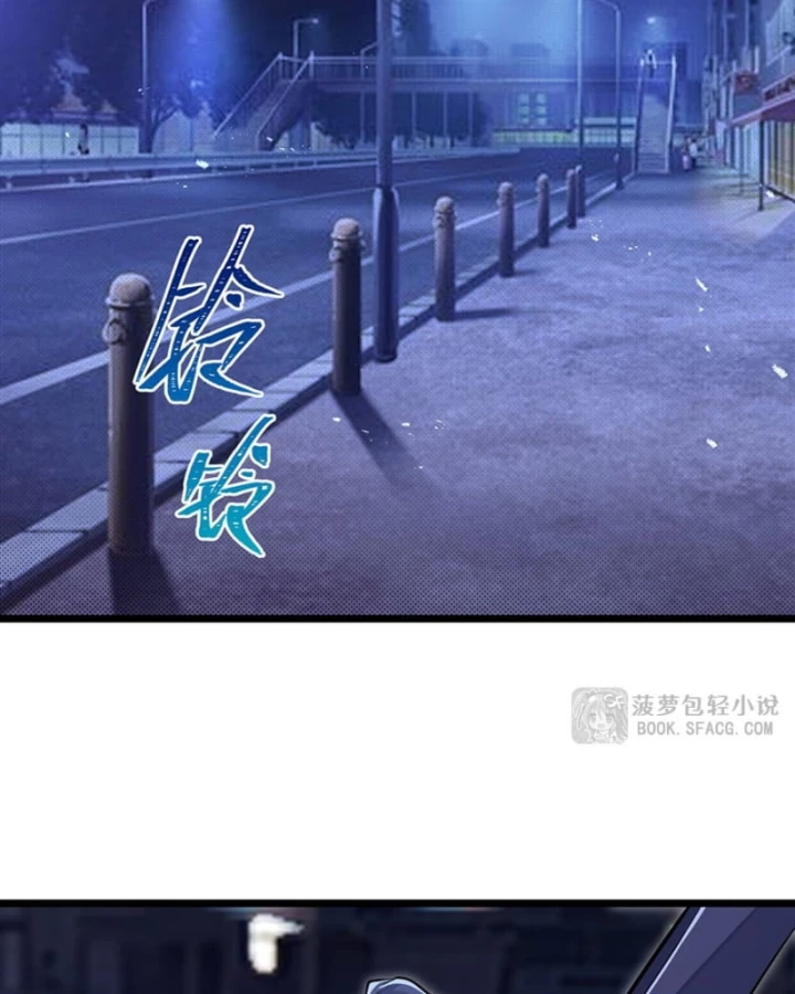 Tại Thế Giới Với Đầy Những Câu Chuyện Ma Quái Trở Thành Ma Nữ Chapter 125 - 28