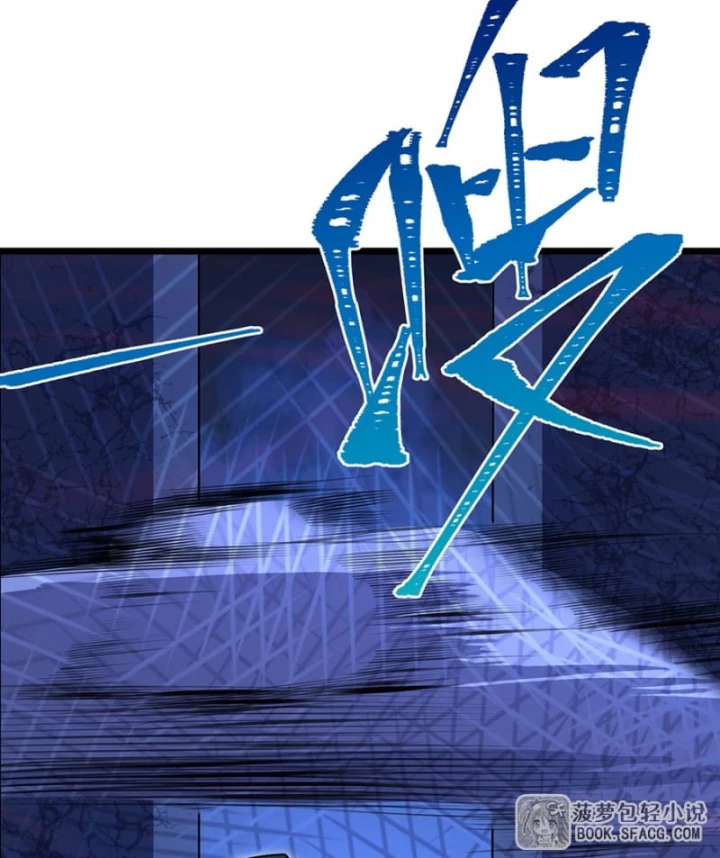 Tại Thế Giới Với Đầy Những Câu Chuyện Ma Quái Trở Thành Ma Nữ Chapter 125 - 49