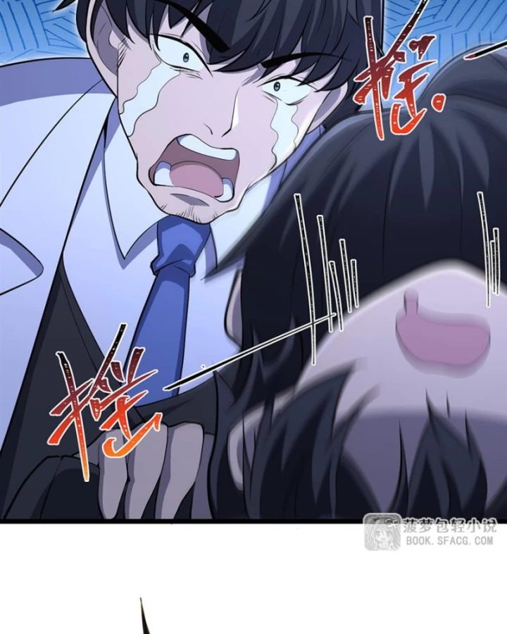 Tại Thế Giới Với Đầy Những Câu Chuyện Ma Quái Trở Thành Ma Nữ Chapter 126 - 18