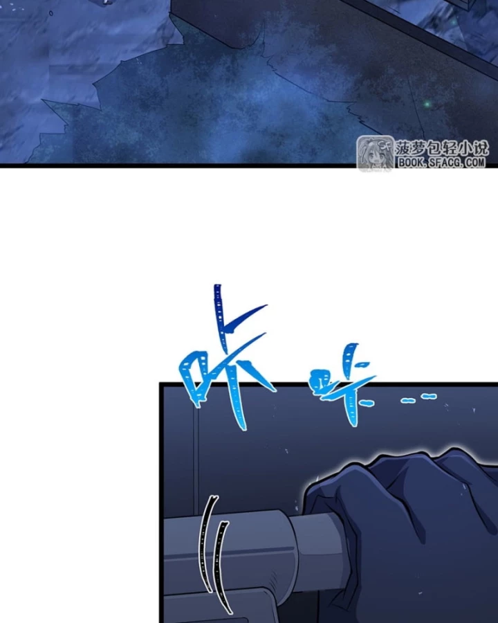 Tại Thế Giới Với Đầy Những Câu Chuyện Ma Quái Trở Thành Ma Nữ Chapter 126 - 35