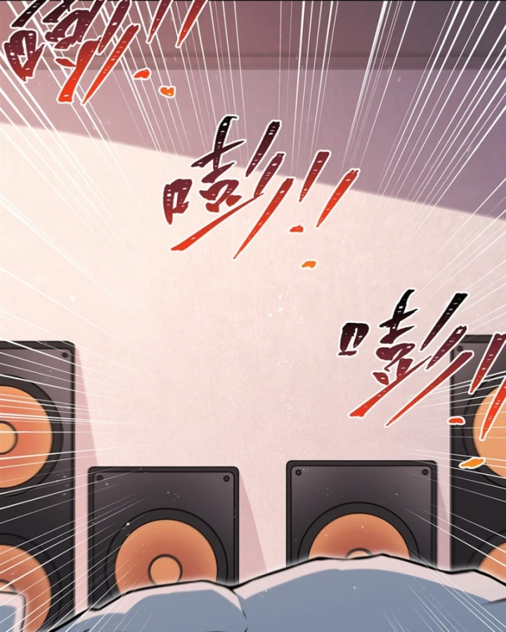 Tại Thế Giới Với Đầy Những Câu Chuyện Ma Quái Trở Thành Ma Nữ Chapter 128 - 5