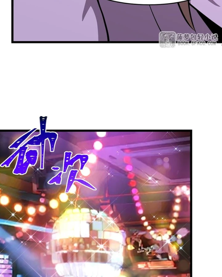 Tại Thế Giới Với Đầy Những Câu Chuyện Ma Quái Trở Thành Ma Nữ Chapter 130 - 37