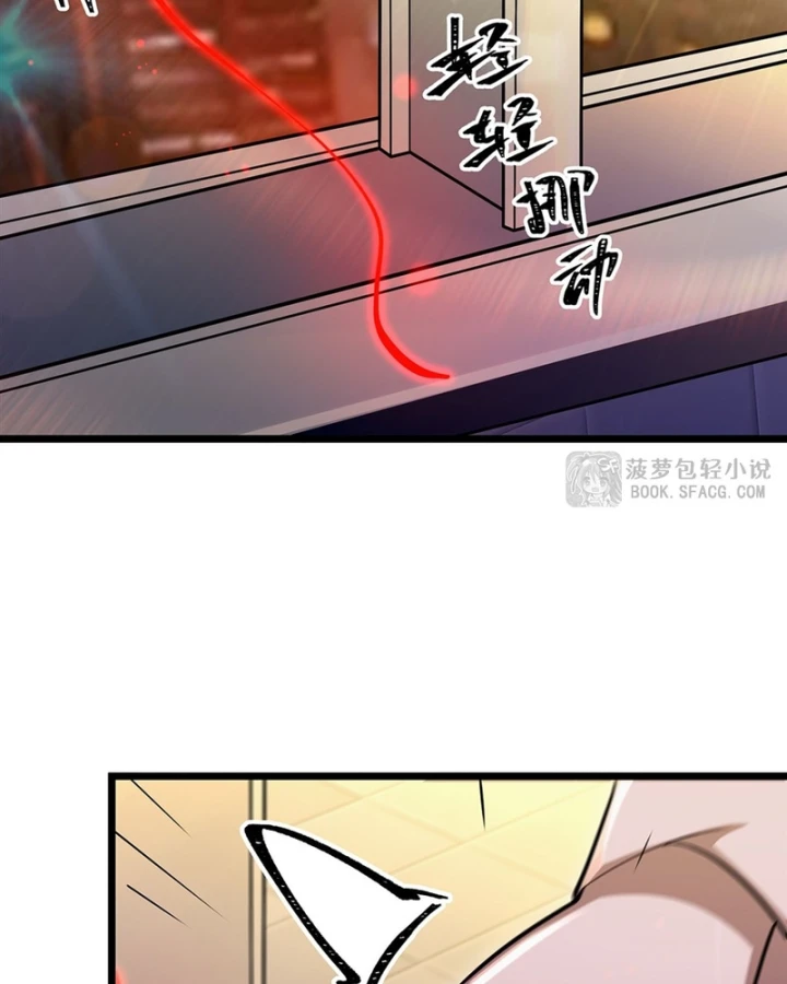 Tại Thế Giới Với Đầy Những Câu Chuyện Ma Quái Trở Thành Ma Nữ Chapter 131 - 84